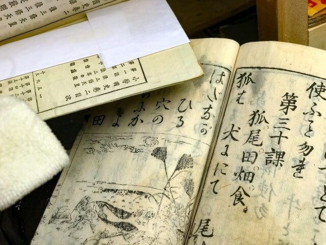 日本の開国――本も「和装」から「洋装」へ